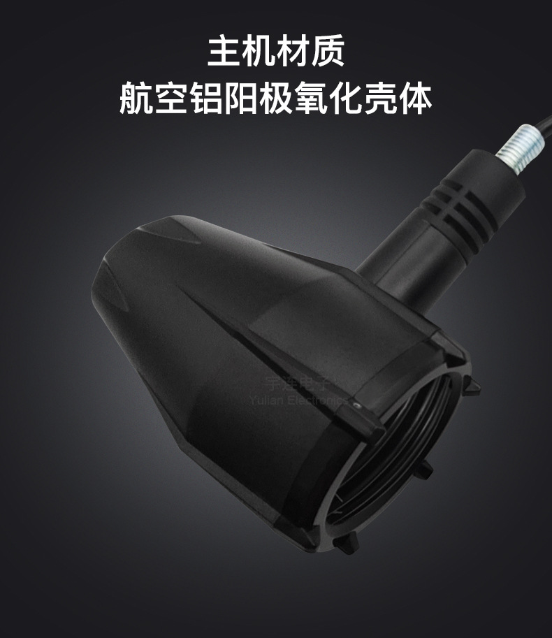 Yulian new motorcycle gorgeous handlebar Bluetooth audio electric horn turn signal audio analog alarm sound charging