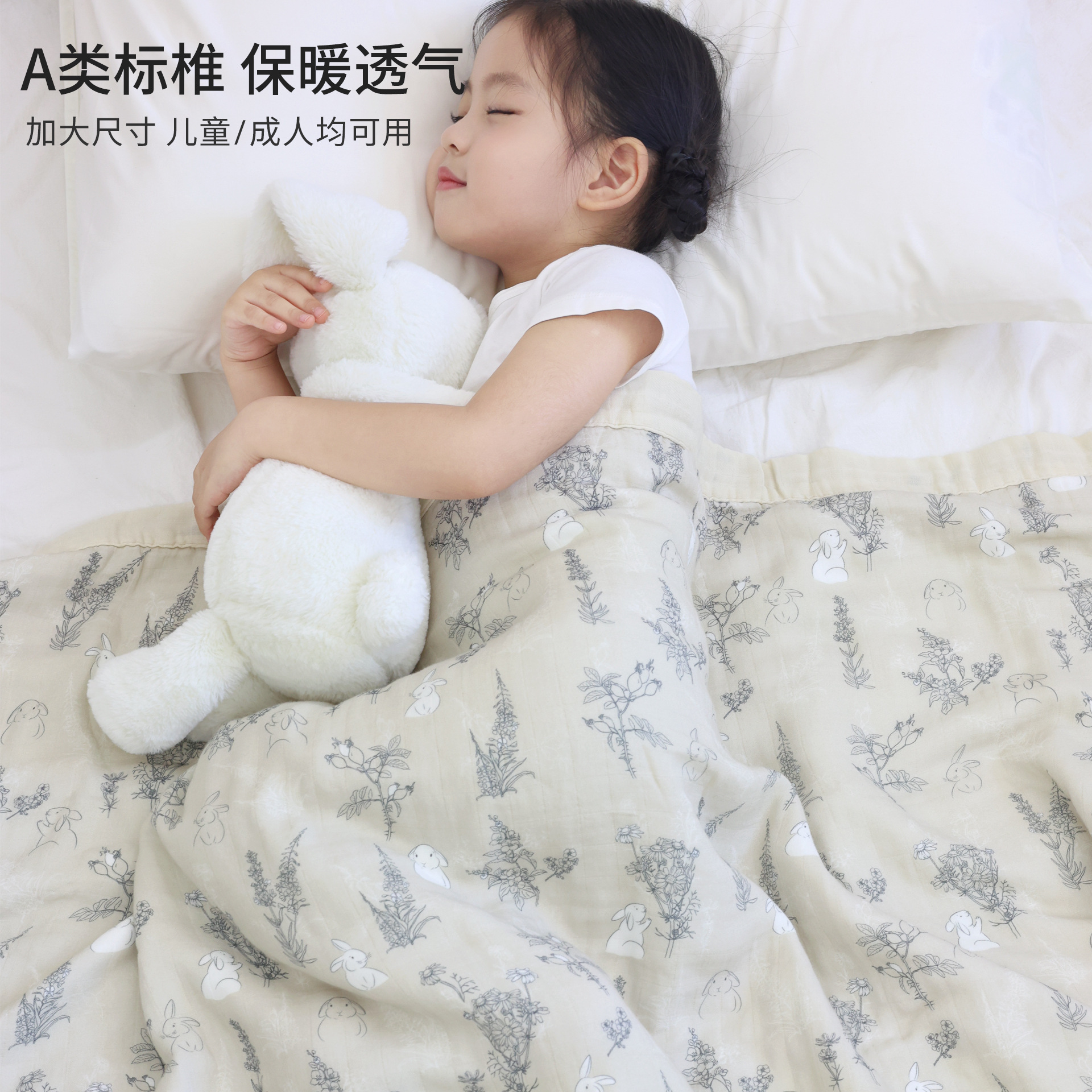 아기 담요 8 층 거즈 커버 담요 유아용 유치원 낮잠 이불 어린 이용 에어컨 이불