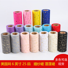 �����W����6Ӣ��25�a�C�����Ǽ���Y�����b���ȹtutu�����ϾW��
