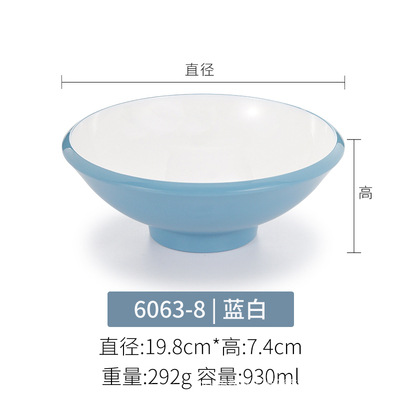 6063-8 blue and white