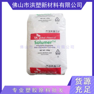 Poe Solumer 851L Korean Sk Transparent Grade Toughened Grade Elastomer Raw Material