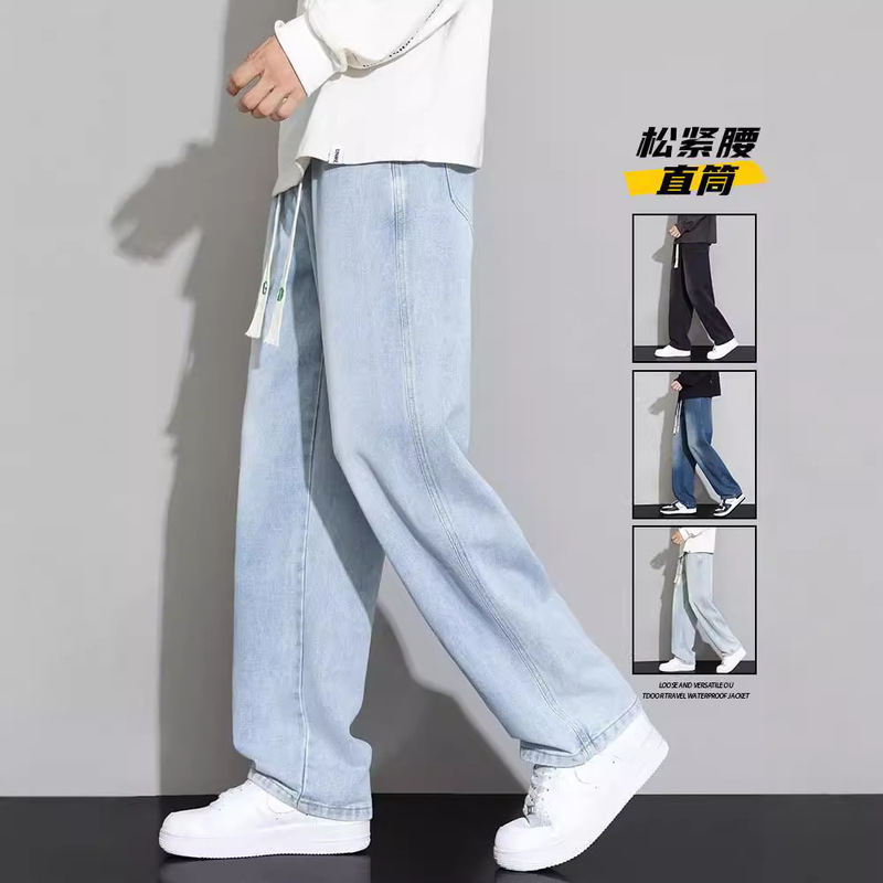 NASA American Style Old Washed Jeans Men's Spring and Autumn Retro Trendy Brand Straight Loose All-match Wide Leg Casual Pants
