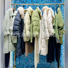 大牌商场撤柜品牌折扣女装羽绒服批发走份十三行尾货货源清仓处理