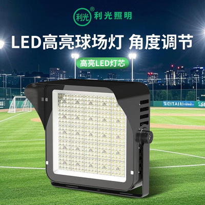 Дорожный высокий фонарь, светильник, светодиодный прожектор, 300W, высокая мощность