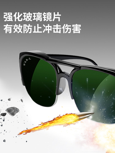 Welding glasses labor protection men's flat light anti-ultraviolet burning welding anti-eye punch anti-glare glass glasses for welders