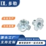 供应商铁质金属镀锌钢螺母