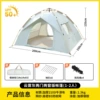 Thickened silver glue [Yunwu gray two doors and two windows] 1-2 people
