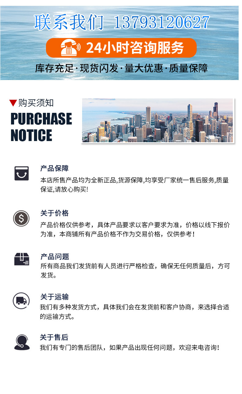 详情.联系我们通用