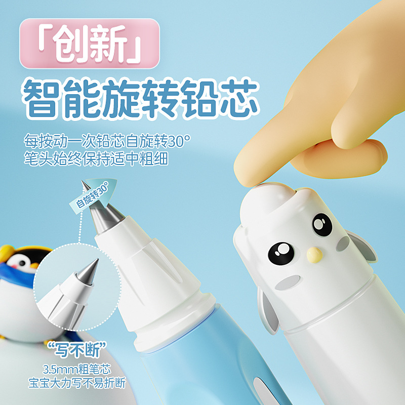 Wusheng Penguin Pen Pen Holder Beginner Enlightenment Pencil No-Sharpen Pencil No Ink Eternal Positive Pencil Wholesale