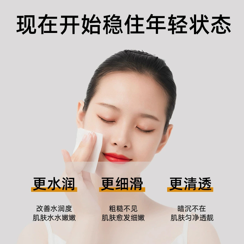 Lanzhiya astaxantina algas marinas retinol esencia de limpieza facial piernas de pollo antiarrugas hidratantes blanqueadores