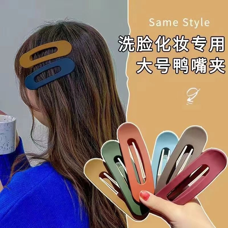 Large seamless side hair clip for broken hair [random color 1 piece/bag]