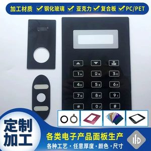 [厂家供应电子书异形钢化玻璃深加工 玻璃磨边抛光 形状颜色均可制]