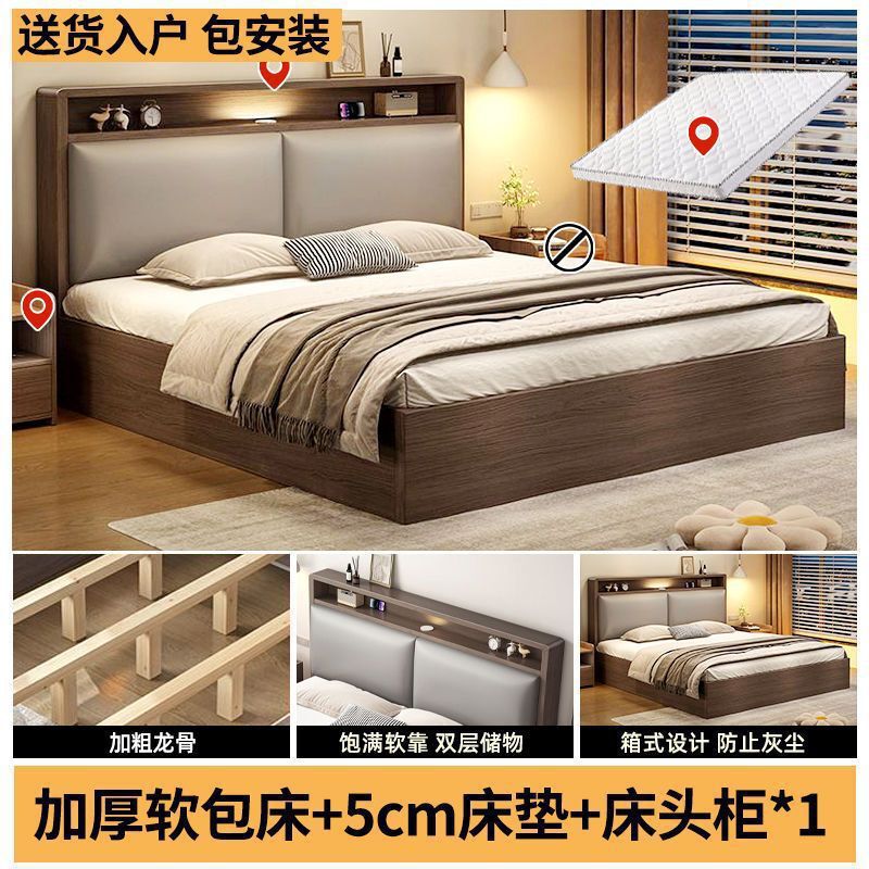 实木床双人1.8x2米主卧大床家用1.5米小户型出租房1.2m储物单人床|undefined