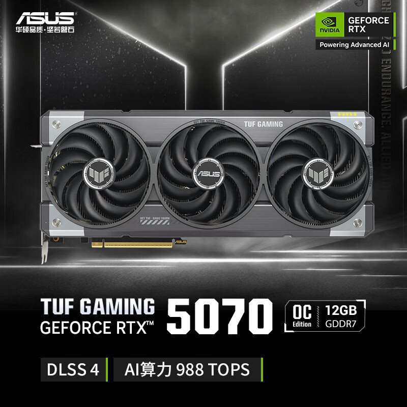 Suitable for Asus O16G Gaming Graphics Card Tuf-Rtx5070-O12G-Gaming, See Details Page Suitable for Asus O16G Gaming Graphics Card Tuf-Rtx5070-O12G-Gaming, See Details Page