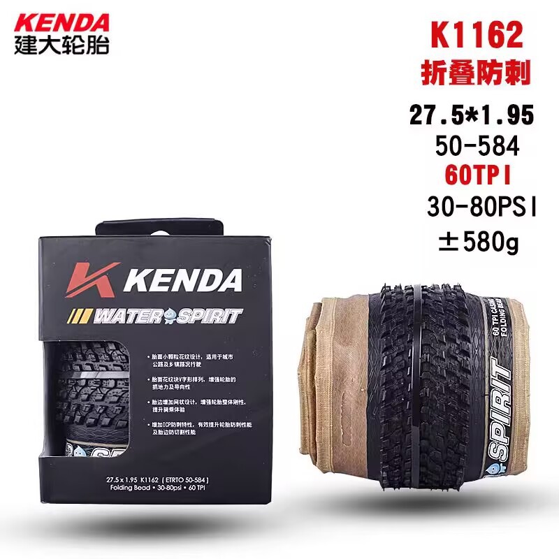 Jianda K1162 bicicletas de montaña 26 pulgadas 27.5 * 1.95 neumáticos plegables anti-punchado neumáticos 60TPI image 8