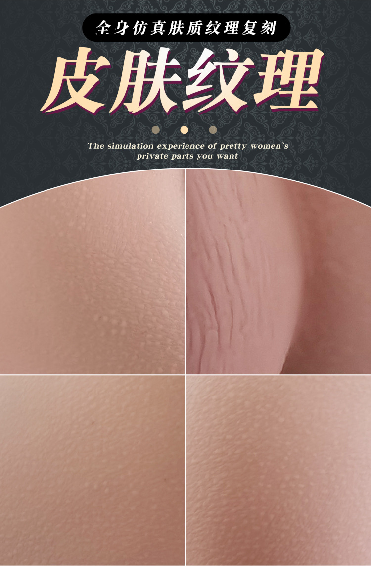 Jiuai Jinghun Yin Butt Inversion Mold Male Masturbator TPE Manual Skin Tone — detail image 17