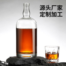 洋酒瓶子创意新款玻璃洋酒瓶子伏特加XO包装空瓶晶白料厂家批发
