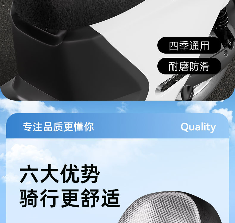 Electric Scooter Seat Cover, Sun-Proof, Waterproof, Non-Slip, Wear-Resistant, Suitable for All Seasons, Thickened Heat-Insulating Cushion Cover for Electric Scooters