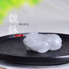 纯天然烟紫灰貔貅玉石摆件茶桌书桌办公室装饰品生日礼物伴手礼