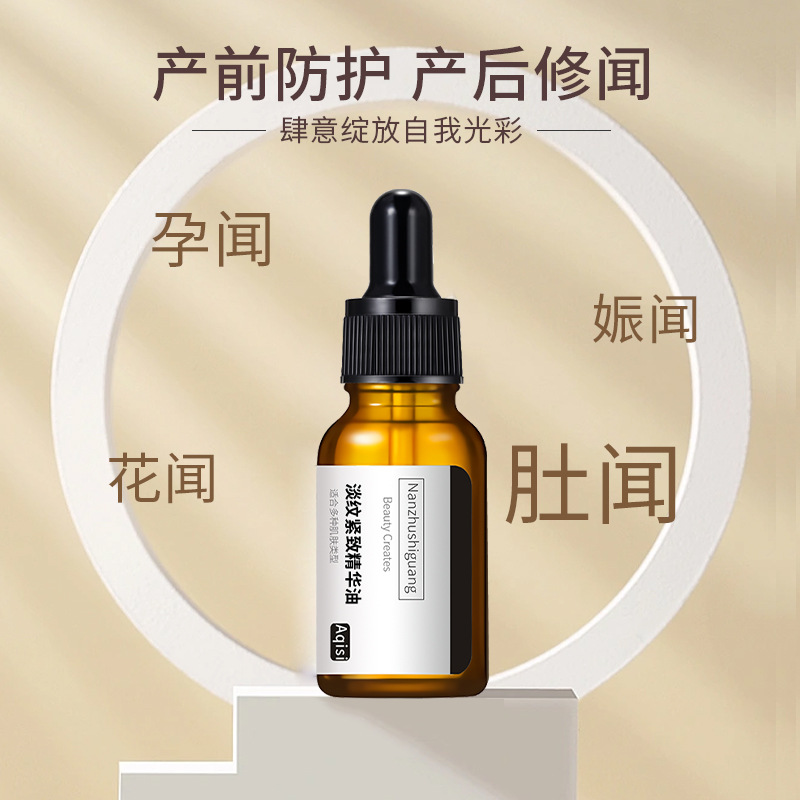 Aqis Postpartum Stretch Mark Repair Oil Firming Oil, Pregnancy Stretch Mark Cream for Belly Wrinkles Removal Kit, Revitalizing Olive Extract