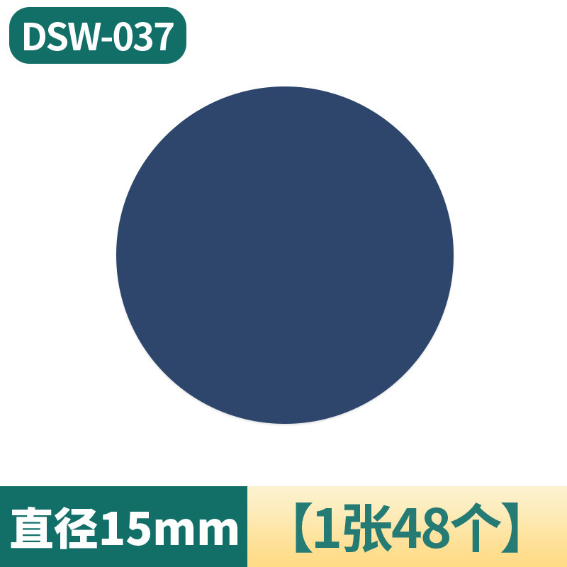 15mm家具用美しいステッカー、裏面粘着PVCネジ穴ステッカー、木目ステッカー、スリーインワン美しいステッカー、装飾カバー|undefined