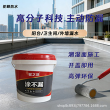 ˮ�����ˮ�T����©�;۰�������ѳ��񠝵�����B�a©��ˮ���ϏS