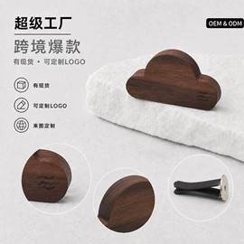 钥匙扣;车用香水香薰;钥匙扣及钥匙扣配件