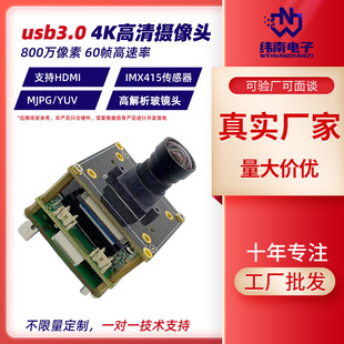 HDMI�z���^ģ�K֧��4K 60��ҕ�lݔ�� 800�f���ؔz���^ģ�Musb3.0