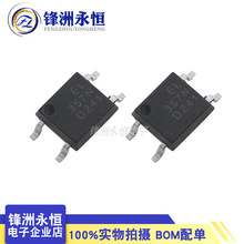 EL357N(D)(TA)-G ԭ�b��Ʒ�|�� EL357-D ���� ��늾��w�� SOP-4