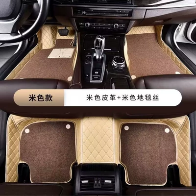 Ayaqaltılar (Kovriklər) — 14 Generation Xiao Ke Xin Qi - 06-19-sylphy-headlight-round-manual-transmission-double-layer-model-beige-leather-rice-dumpling-carpet