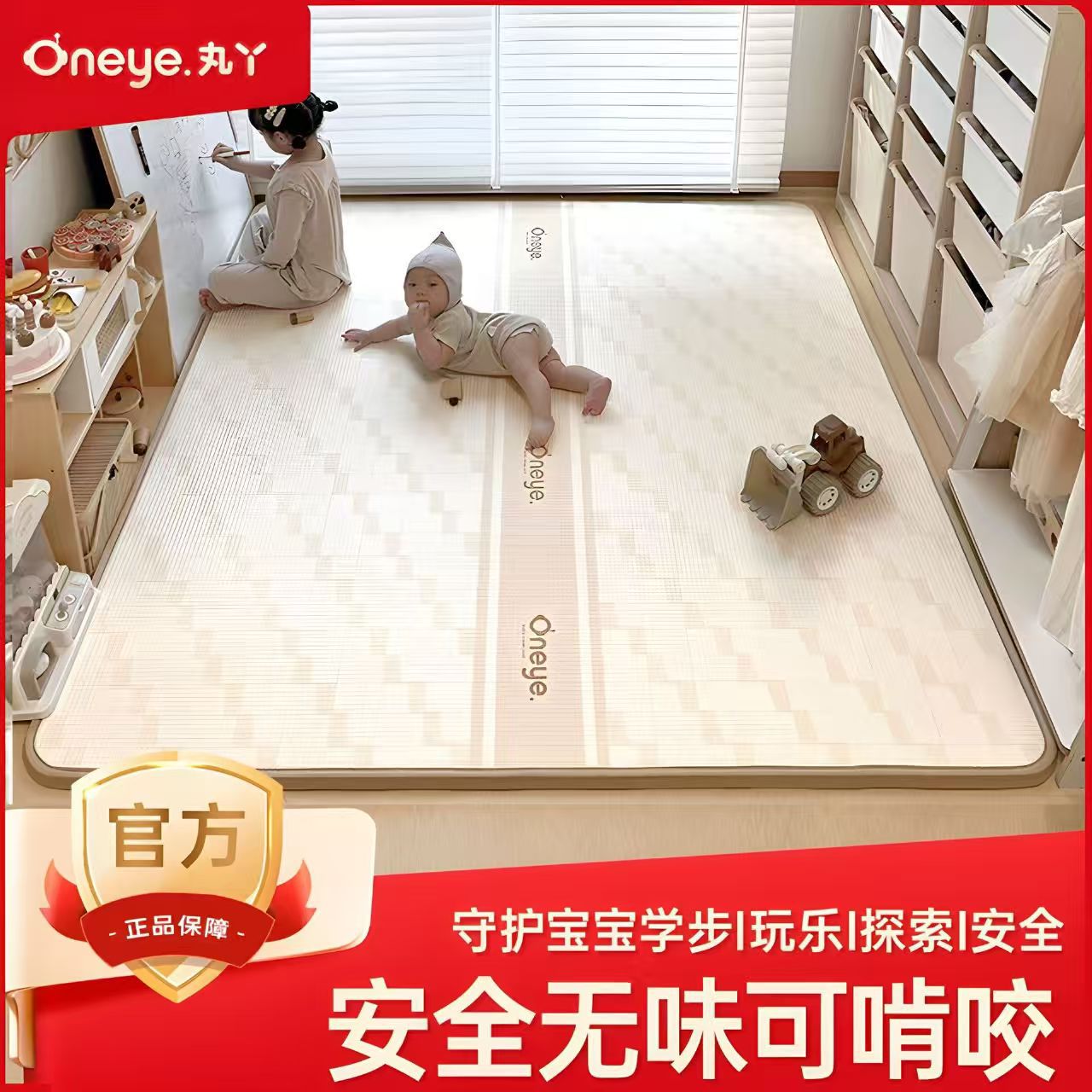 Maruya Baby Crawling Anti-Collision Mat Baby Thickeneded Household Crawling Mat Formaldehyde-Free Xpe Kidsren's Overall Mat Floor Mat