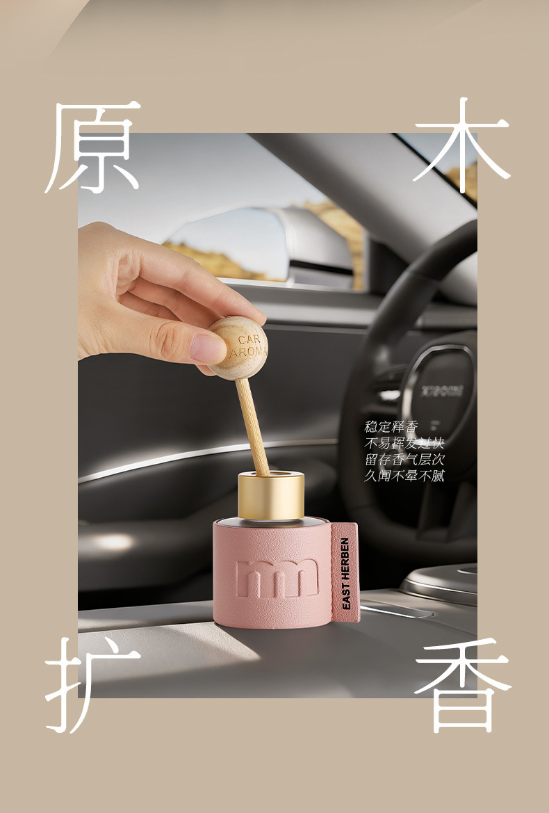 50ml Portable Car-Mounted Premium Aromatherapy Essential Oil Air Freshener and Deodorizer, Flameless Fragrance Ornament Wholesale