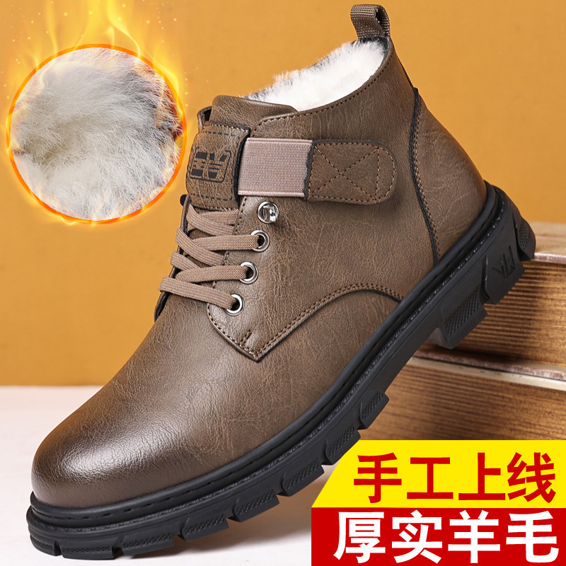 男鞋秋冬季男士马丁靴加绒保暖雪地靴潮流软皮高帮休闲棉皮鞋