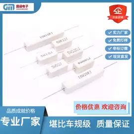 电感器;电阻器;铝电解电容器