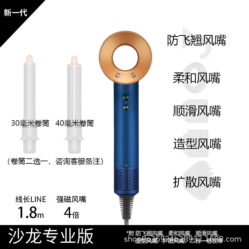 ソースメーカー ブレードレスヘアドライヤー マイナスイオン家庭用ヘアドライヤー 理容室専用ヘアサロン ネットセレブヘアドライヤー|undefined