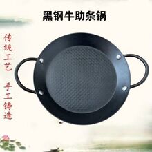 新款双耳煎锅日式干锅家用商用老式牛排锅不粘锅碳钢加厚烤盘平底