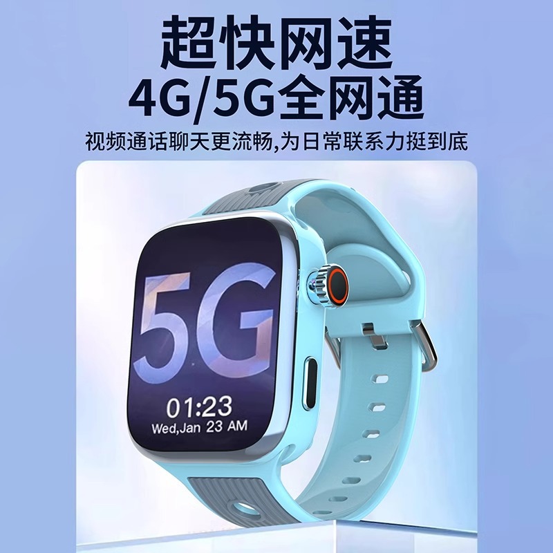 Reloj de teléfono inteligente tarjeta enchufable especial a prueba de agua GPS para estudiantes de secundaria juvenil 4G toda la red