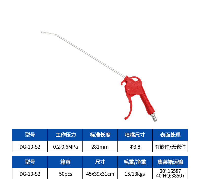 13-DG-10-S2.jpg