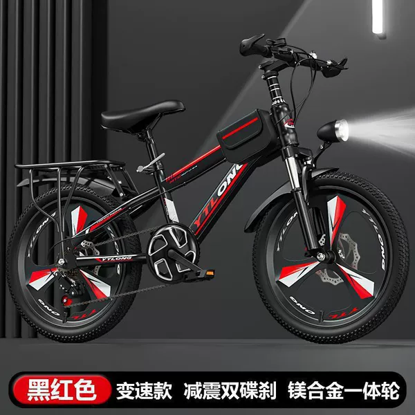 Red bike shifter (brake handle), luxurious shock-absorbing set disc brake