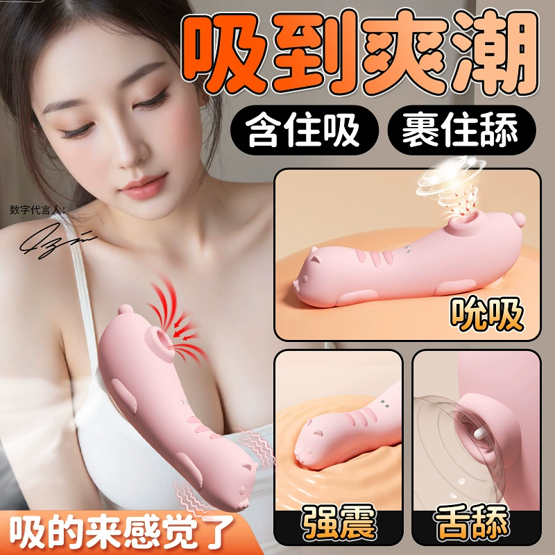Women’s Vibrating Sucking Toy LittleDolphin APP-Control, Dual-Function Suck+Vibe, Compact