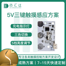 ��·�|�����Б�����ģ�Kpcba�� �|��5�n�{��LEDСҹ����·�巽��