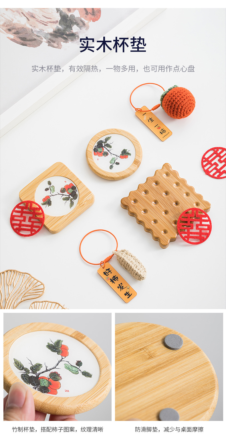 好柿发生情侣对杯套装_16