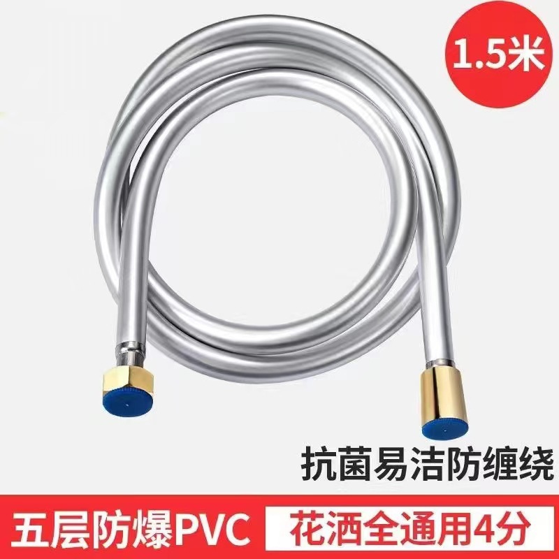 실버 구리 너트 1.5 m PVC (폭발 방지 호스)