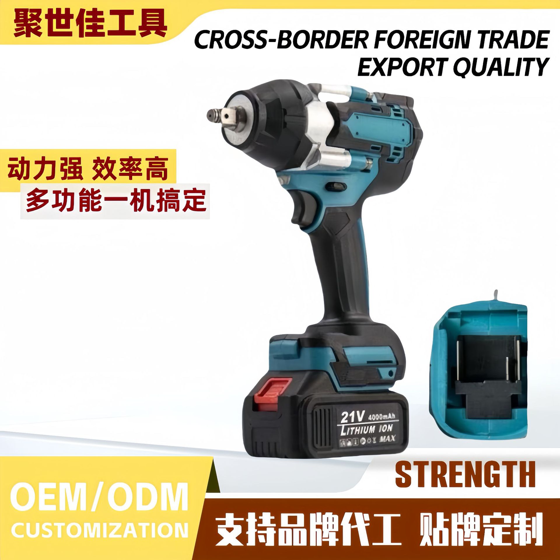 跨境锂电无刷电动扳手大功率扭力扳手充电式风炮架子重型汽修工具