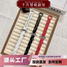 米菲兔印花挂坠ins韩表带适用苹果AppleWatch手表iWatchS11se表带