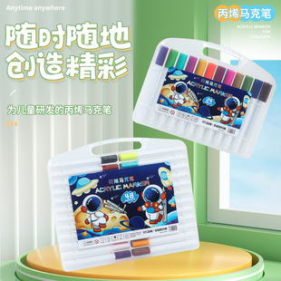 Astronaut 48 Color Triangle Rod Acrylic Marker Pen Art Training No Color Stackable Quick-drying Hand-painted Watercolor Pen