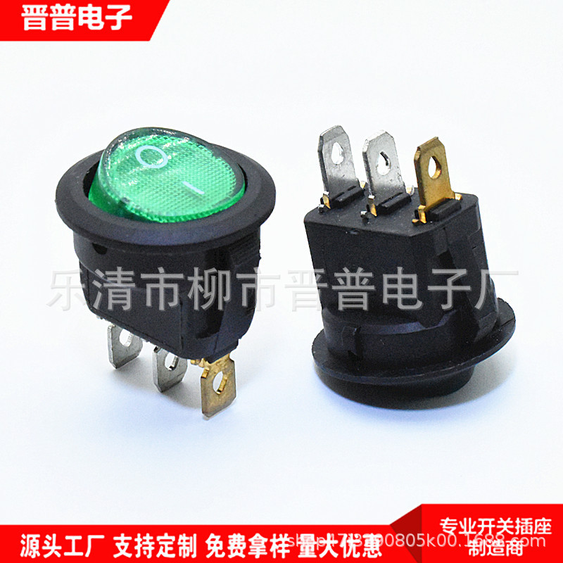 绿色圆形船型开关KCD1绿色带灯圆形翘板开关开孔20mm绿色电源开关