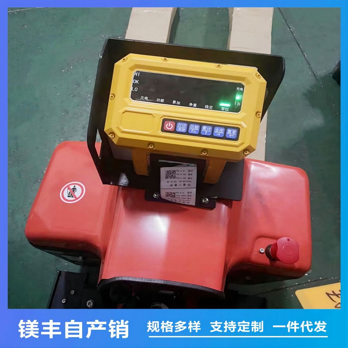 Zhongli camión de Escala electrónica 2 toneladas con la impresión de pesaje tierra ganado logística almacén carretilla elevadora escala con escala carretilla elevadora eléctrica