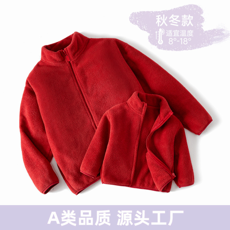 【新年红】超软糯！全家亲子装儿童立领外套男女保暖加绒款wy2301