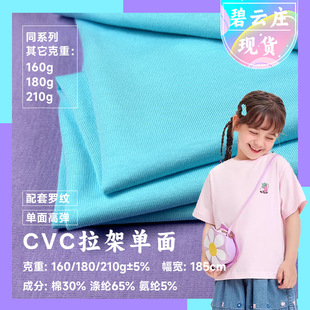 180g��Ʒ�|CVC���܆��溹���ޜ쏗��ᘿ�ƽ�y��������T�����䲼��
